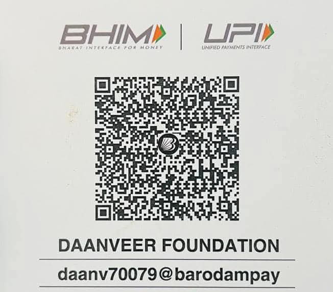 Daanveer Foundation BHIM UPI QR Code